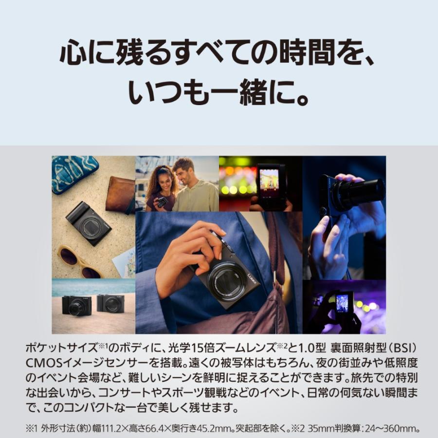 LUMIX TXシリーズ [新品]Panasonic パナソニック TX3 ブラック (DC-TX3