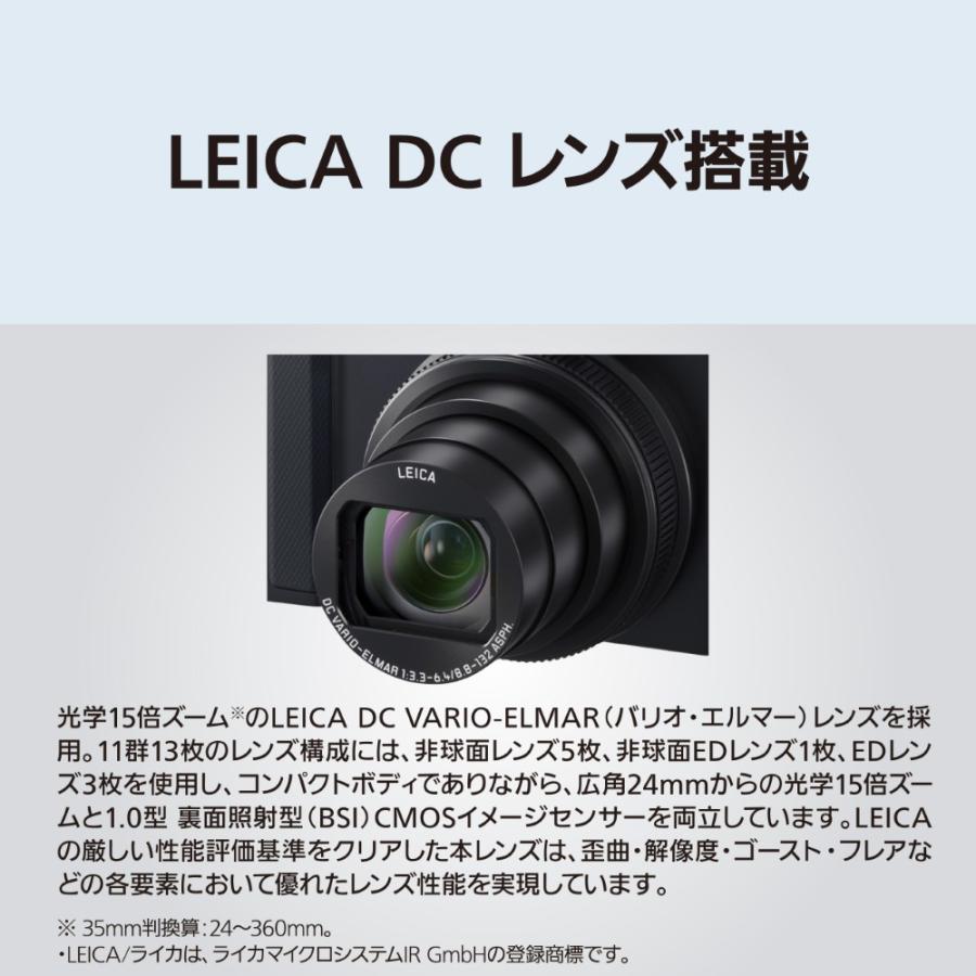 LUMIX TXシリーズ [新品]Panasonic パナソニック TX3 グラファイト