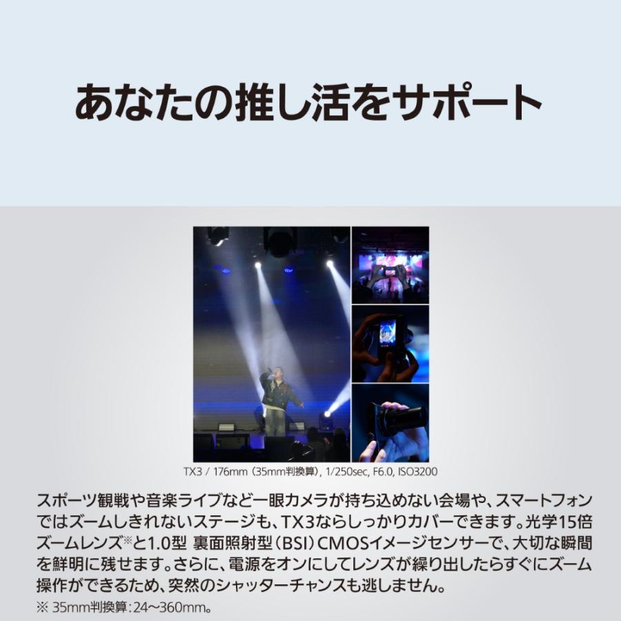 LUMIX TXシリーズ [新品]Panasonic パナソニック TX3 グラファイト