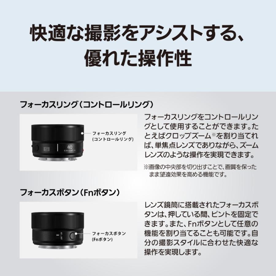 LUMIX Sシリーズ [新品]Panasonic パナソニック S 40mm F2 シルバー（S