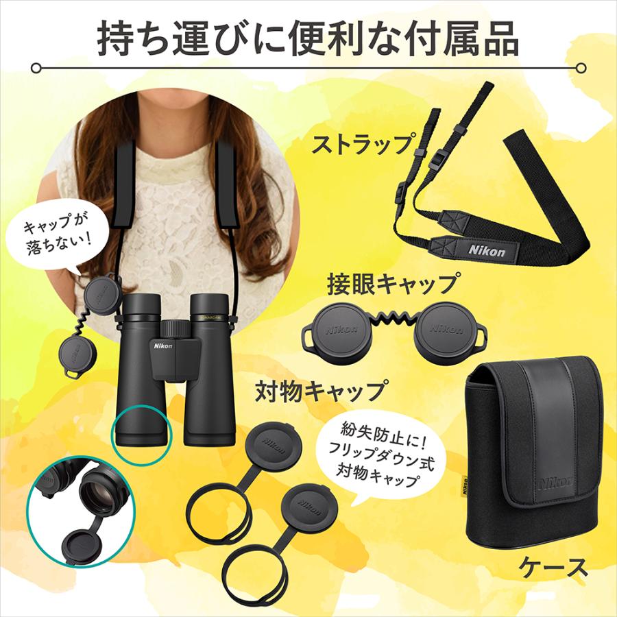 MONARCH [新品]Nikon ニコン 双眼鏡 M5 10x50 : カメラの大林Yahoo!店