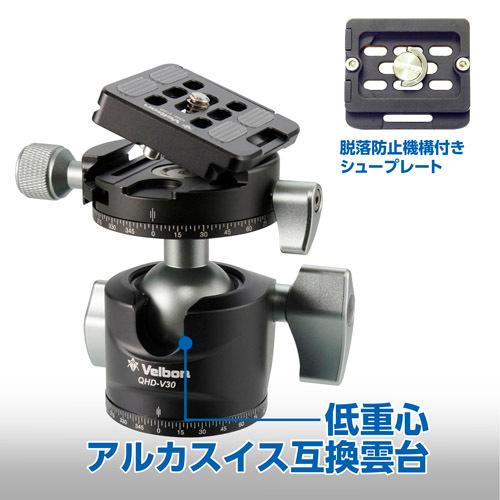 [新品]Velbon(ベルボン) 中型カーボン三脚 4段 カルマーニュ N543 MTの画像