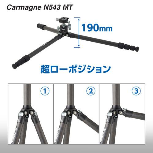 [新品]Velbon(ベルボン) 中型カーボン三脚 4段 カルマーニュ N543 MTの画像