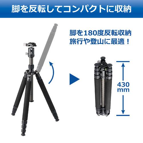 Velbon トラベルカーボン三脚 N543 TT Velbon（ベルボン） トラベルカーボン三脚 4段 カルマーニュ