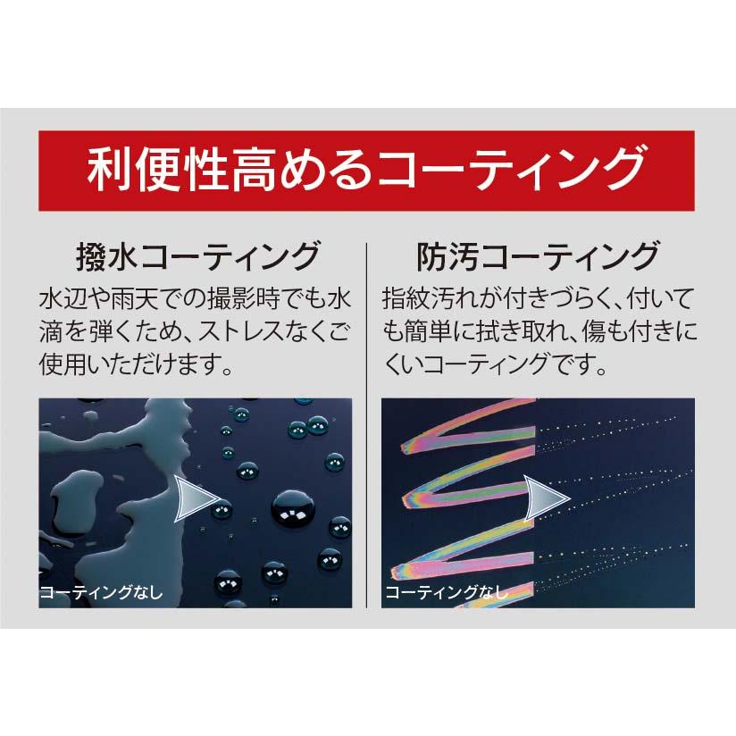 【メール便】MARUMI マルミ 82mm マグネットスリム ND16_5