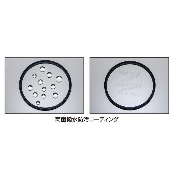 【メール便】MARUMI マルミ 37mm PRIME Lens Protect プライム レンズプロテクト｜camera-no-ohbayashi｜04