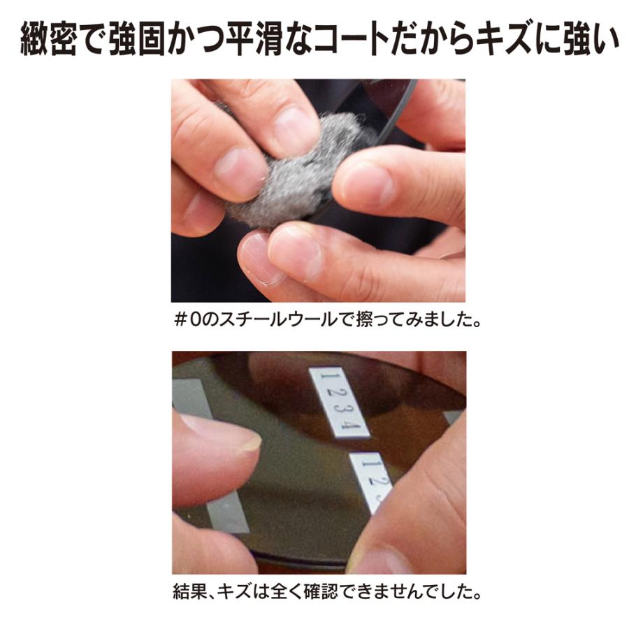 マルミ光機 【メール便】MARUMI マルミ 77mm PRIME PLASMA マルミ光機 【メール便】MARUMI マルミ 77mm PRIME PLASMA