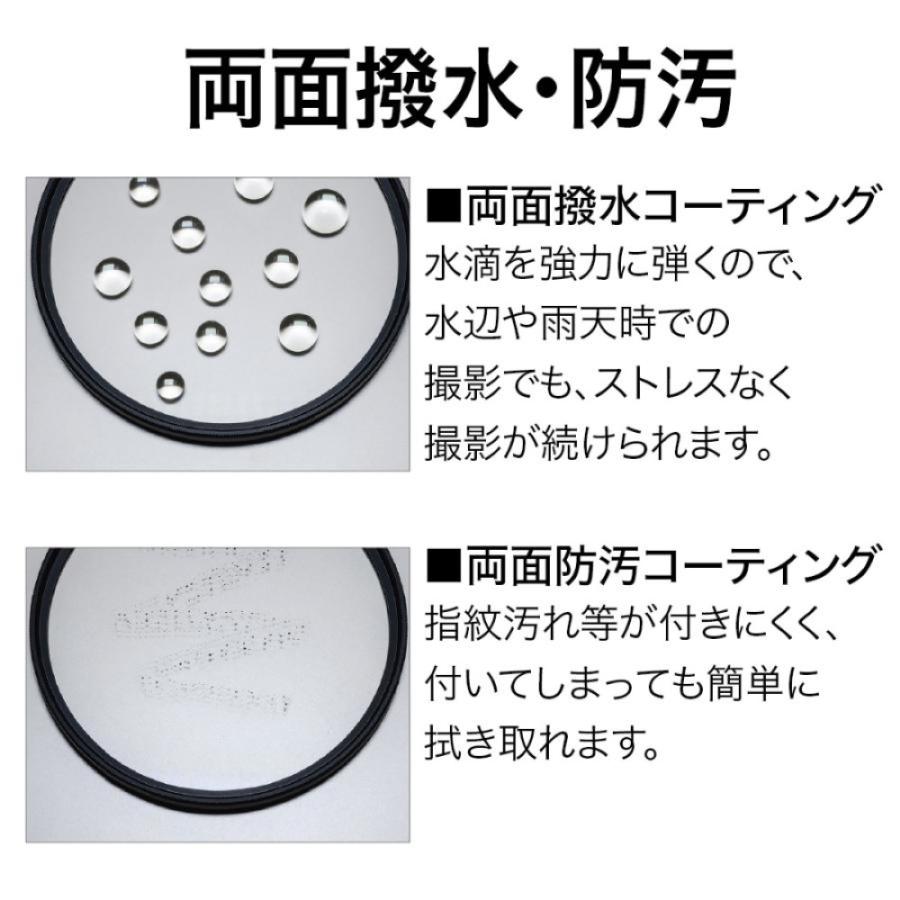 マルミ光機 【メール便】MARUMI マルミ 82mm PRIME II Lens Protect