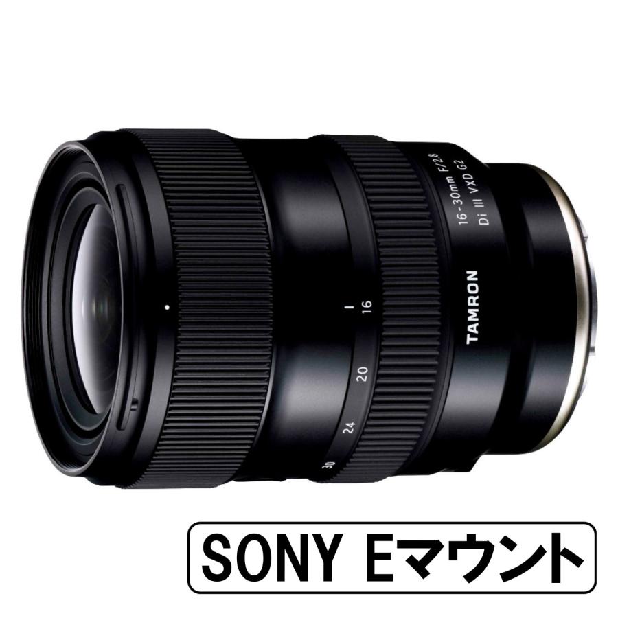 Di [新品]TAMRON タムロン 16-30mm/F2.8 III VXD G2 ソニーEマウント用