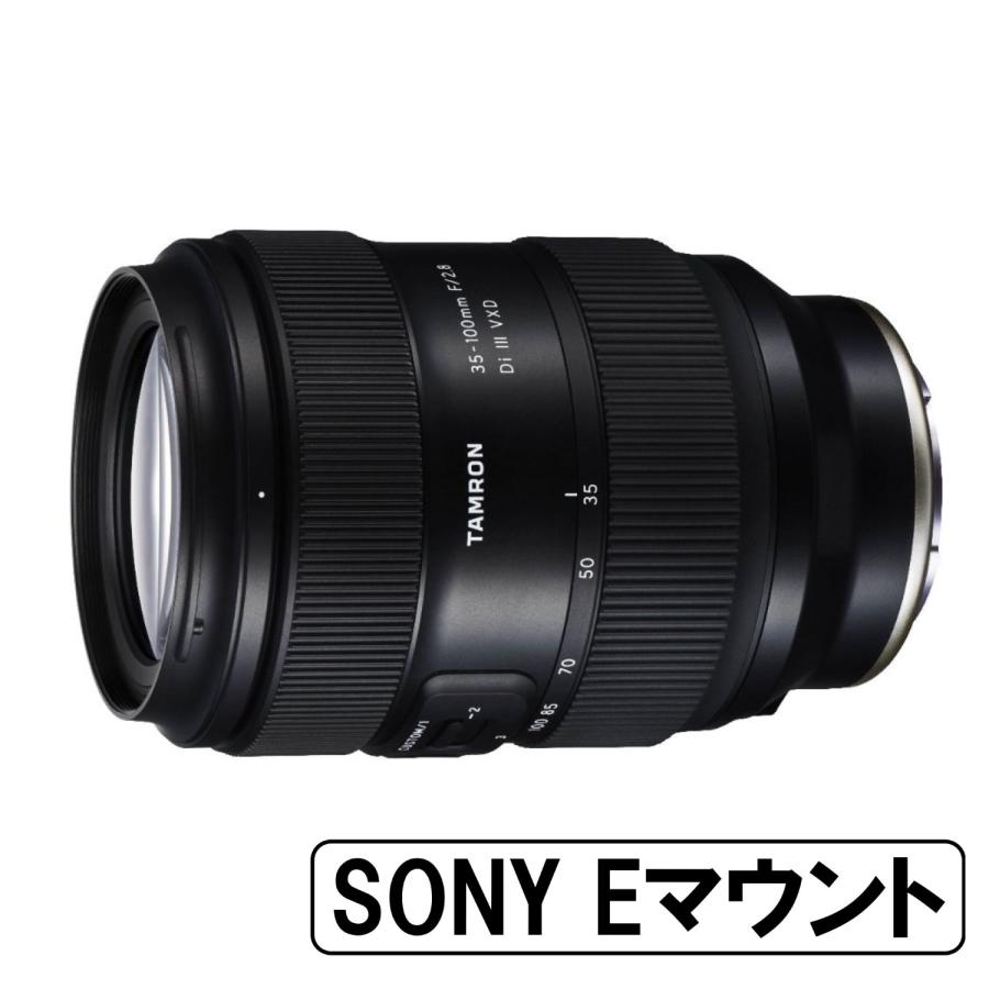 [新品]TAMRON タムロン 35-100mmF/2.8 Di III VXD ソニーEマウント用 (A078S) | Di