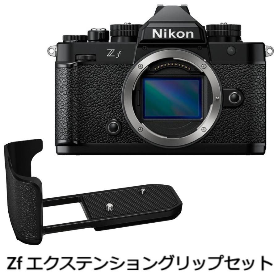 値下げ10/24まで Nikon Zf ブラック本体 グリップとサムレストセット