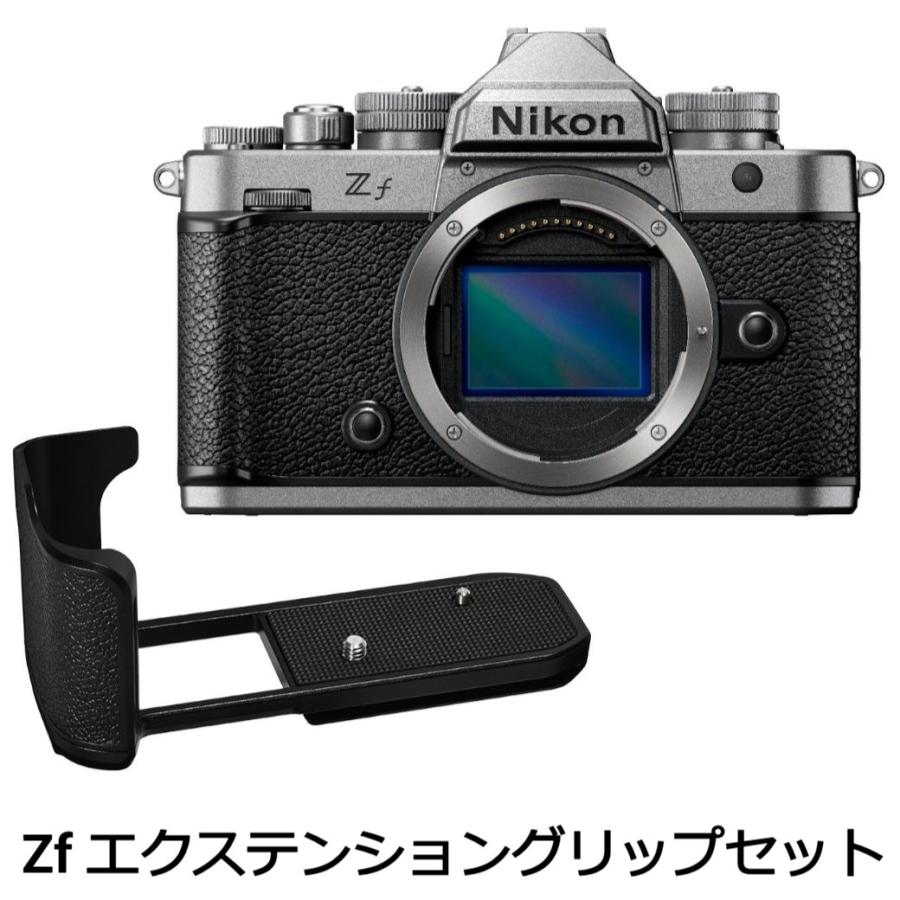Zシリーズ（Nikon） [新品]【グリップセット】Nikon ニコン Zf