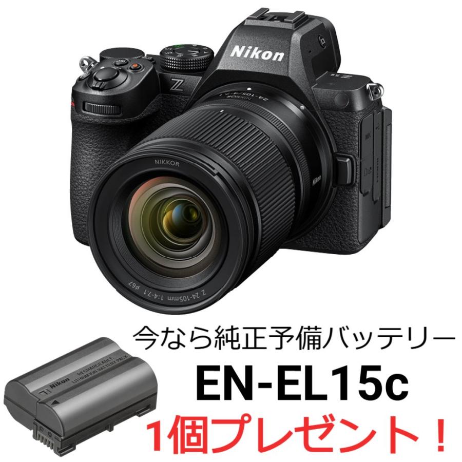 Zシリーズ（Nikon） [新品]Nikon Z5II 24-105 レンズキット 今なら純正