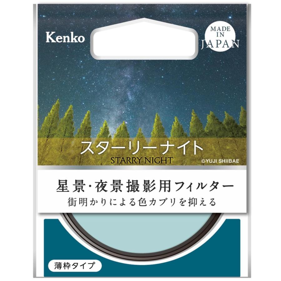 【メール便】Kenko ケンコー 52ｍｍ STARRY NIGHT スターリーナイト｜camera-no-ohbayashi｜02