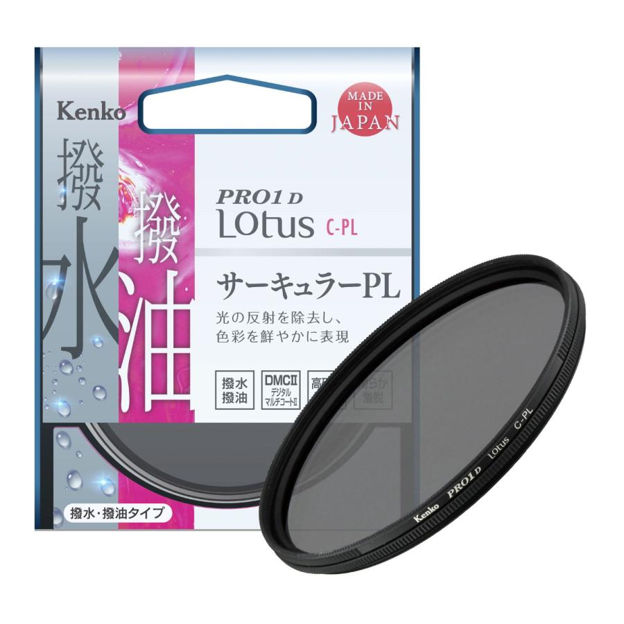 【メール便 送料無料】 ケンコー・トキナー 77S PRO1D Lotus C-PL 77mm径 PLフィルター