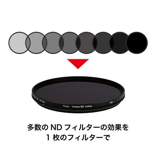 ケンコー 【メール便】Kenko 可変NDフィルター 67mm バリアブルND