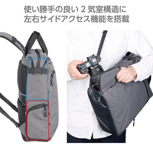 HAKUBA（ハクバ） プラスシェル シティ トートバックパック11 グレー
