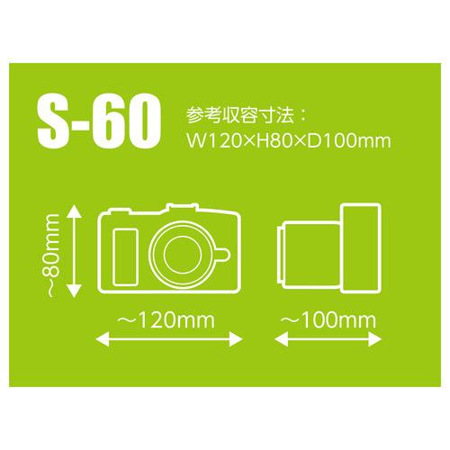 ハクバ　スリムフィットカメラジャケット　S-60 BK　DCS-03S60BK｜camera-no-ohbayashi｜06