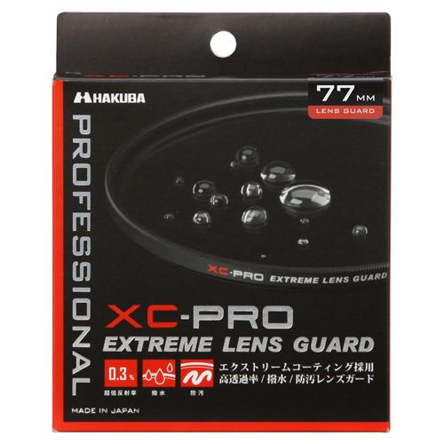 【ネコポス配送・送料無料】ハクバ　XC-PROエクストリームレンズガード フィルター　77mm  CF-XCPRLG77  防塵 撥水 レンズ保護 高品質 おすすめ 高透過