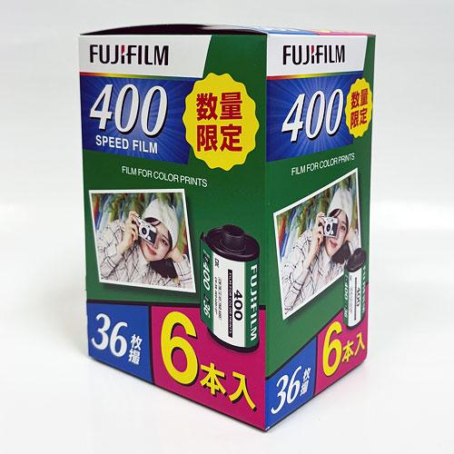 Fujifilm 220フィルム 2本セット FUJIFILM（フジフイルム） 富士フィルム フジカラー ネガフィルム