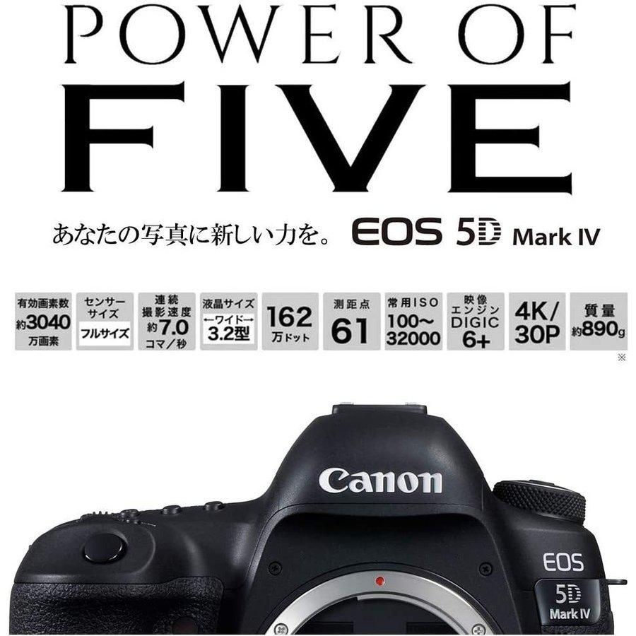 EOS キヤノン Canon 5D Mark IV ボディ マーク4 フルサイズ EOS キヤノン Canon 5D Mark IV ボディ マーク4 フルサイズ