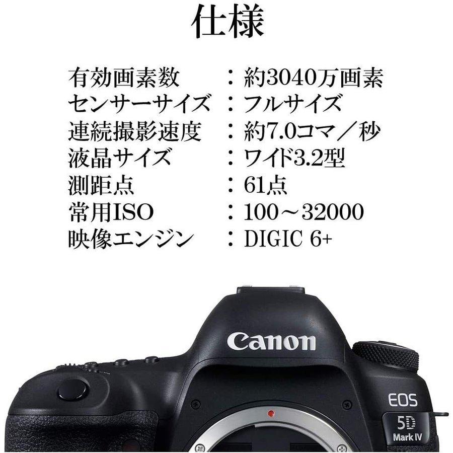 EOS キヤノン Canon 5D Mark IV ボディ マーク4 フルサイズ EOS キヤノン Canon 5D Mark IV ボディ マーク4 フルサイズ