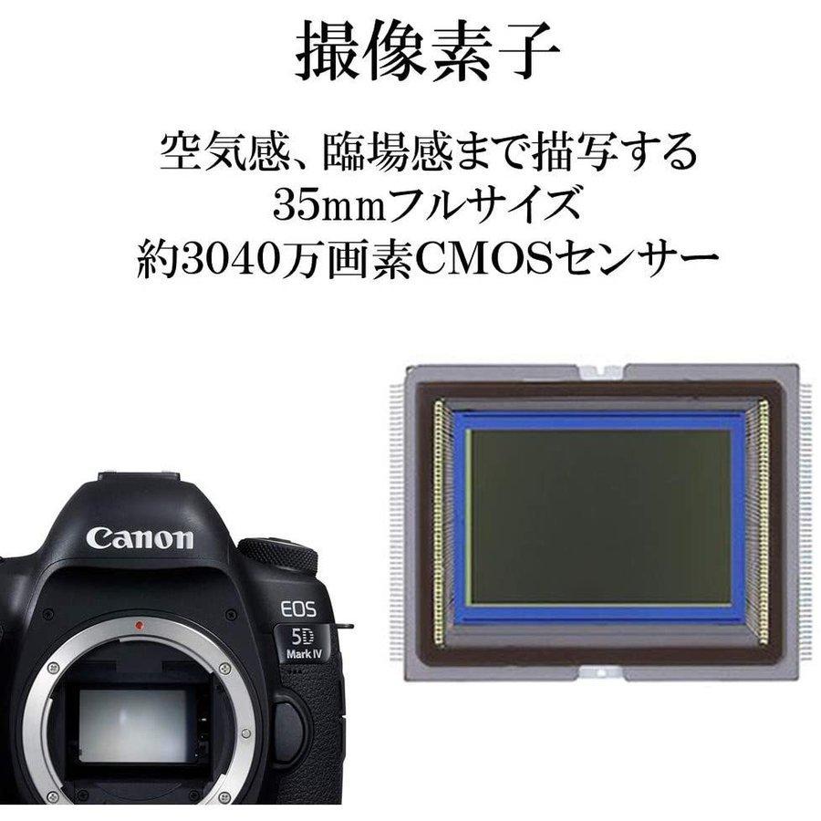 EOS キヤノン Canon 5D Mark IV ボディ マーク4 フルサイズ EOS キヤノン Canon 5D Mark IV ボディ マーク4 フルサイズ
