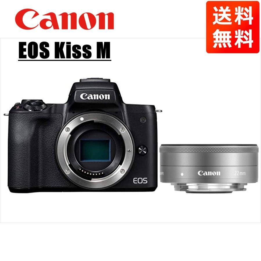 EOS Kiss キヤノン Canon M ブラックボディ EF-M 22mm F2 EOS Kiss キヤノン Canon M ブラックボディ EF-M 22mm F2
