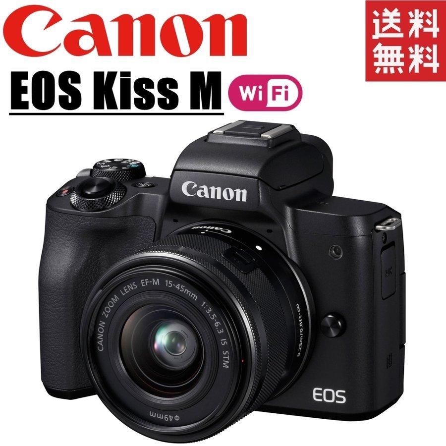 キヤノン Canon EOS Kiss M レンズキット ブラック ミラーレス