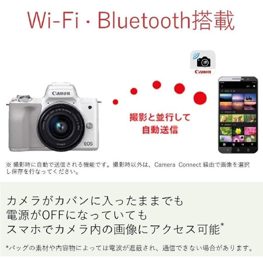 キヤノン Canon EOS Kiss M ダブルレンズキット ホワイト ミラーレス