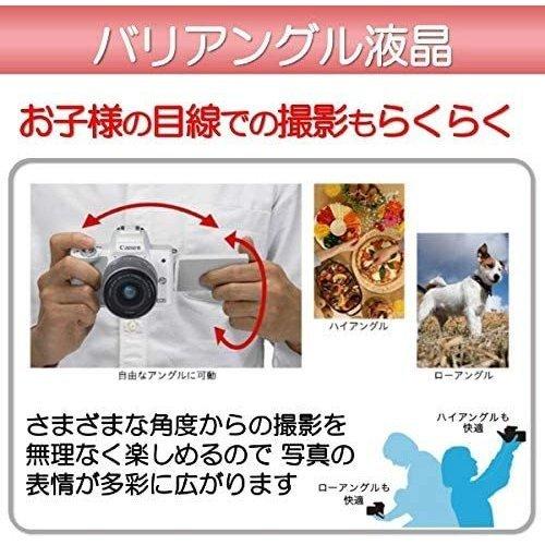 EOS キヤノン Canon Kiss M ダブルレンズキット ホワイト ミラー EOS キヤノン Canon Kiss M ダブルレンズキット ホワイト ミラー