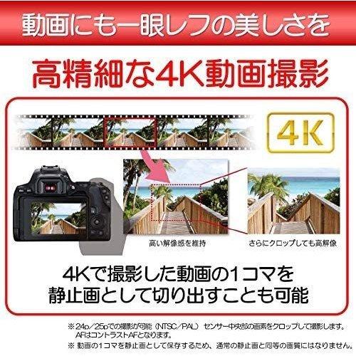 キヤノン Canon EOS Kiss X10 ダブルズームキット カメラ レンズ 一眼レフ 中古｜camerart-shop｜06