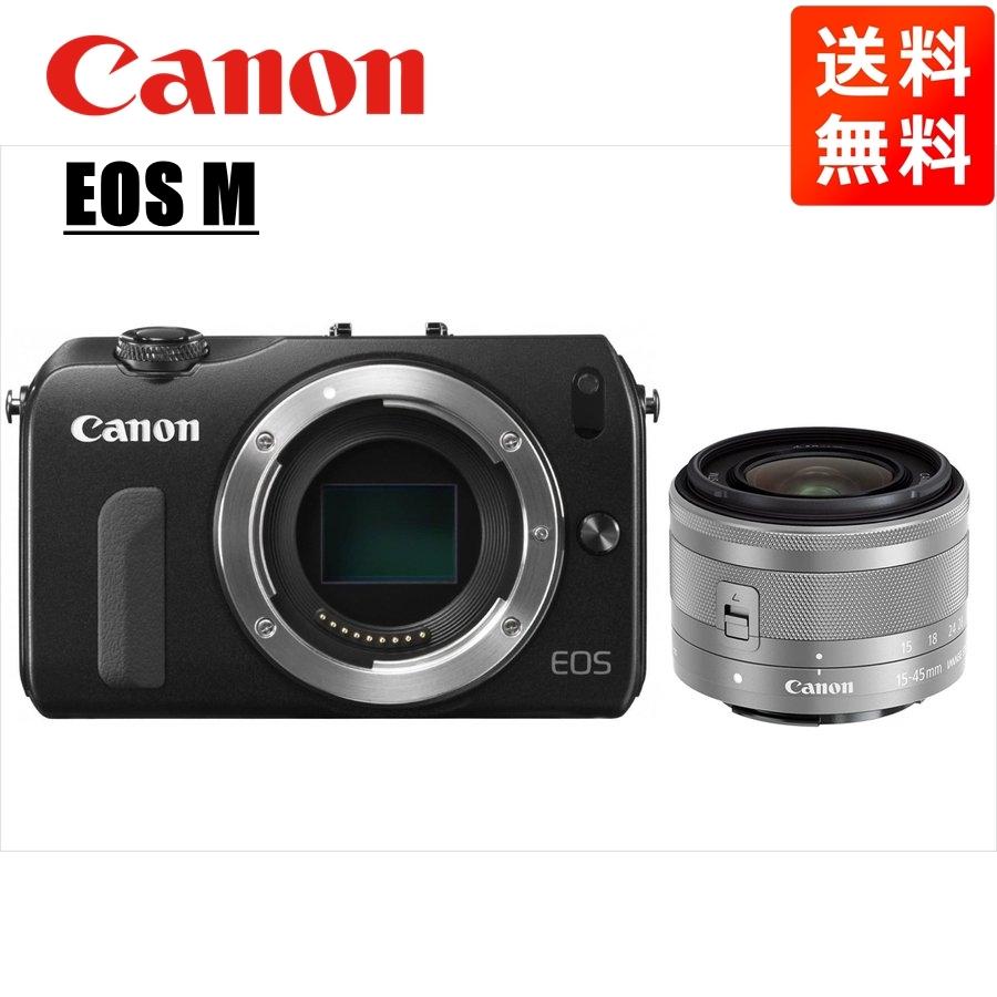 EOS M キヤノン Canon ブラックボディ EF-M 15-45mm シルバー EOS M キヤノン Canon ブラックボディ EF-M 15-45mm シルバー