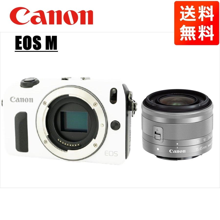EOS M キヤノン Canon ホワイトボディ EF-M 15-45mm シルバー EOS M キヤノン Canon ホワイトボディ EF-M 15-45mm シルバー
