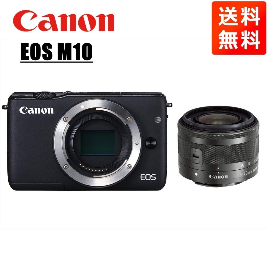 EOS M キヤノン Canon M10 ブラックボディ EF-M 15-45mm ブラック