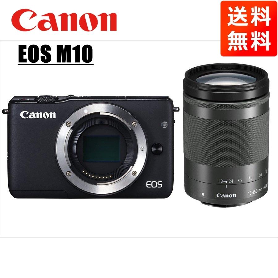 キヤノン Canon EOS M10 ブラックボディ EF-M 18-150mm ブラック キヤノン Canon EOS M10 ブラックボディ EF-M 18-150mm ブラック