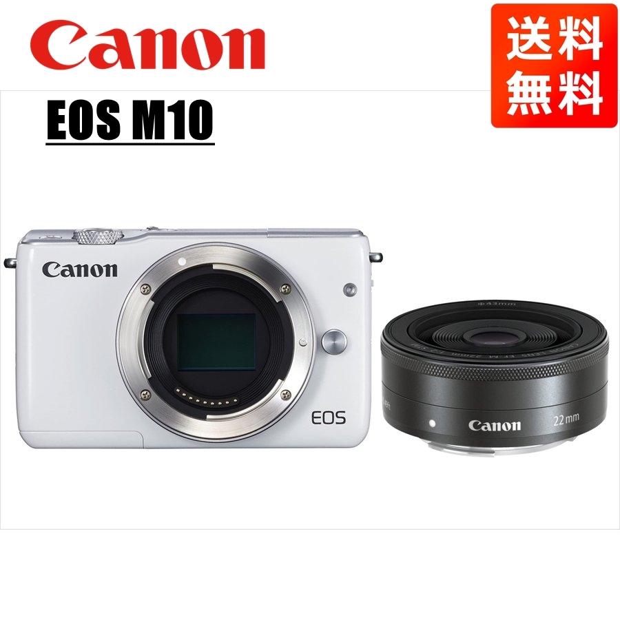 EOS M キヤノン Canon M10 ホワイトボディ EF-M 22mm F2 EOS M キヤノン Canon M10 ホワイトボディ EF-M 22mm F2
