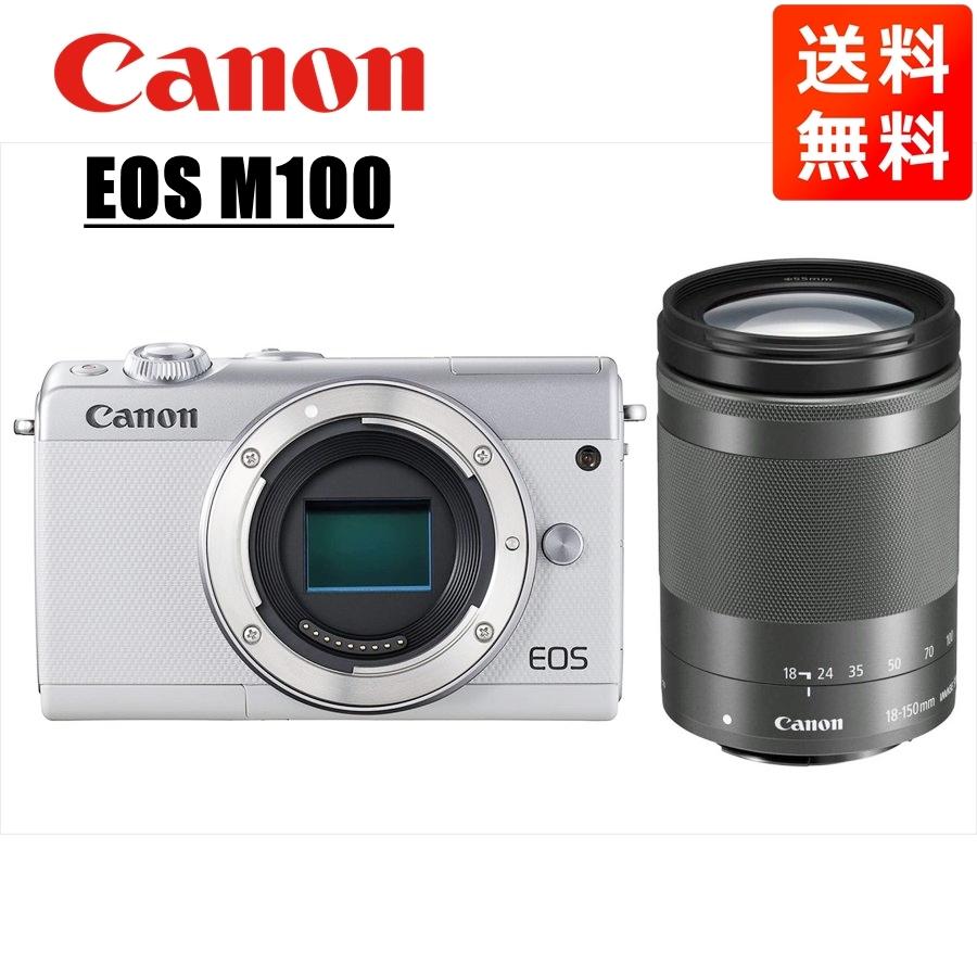 EOS M キヤノン Canon M100 ホワイトボディ EF-M 18-150mm EOS M キヤノン Canon M100 ホワイトボディ EF-M 18-150mm