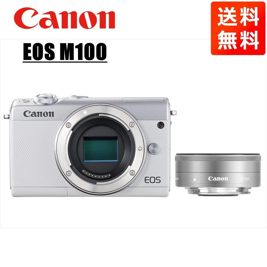 キヤノン Canon EOS M100 ホワイトボディ EF-M 22mm F2 シルバー キヤノン Canon EOS M100 ホワイトボディ EF-M 22mm F2 シルバー