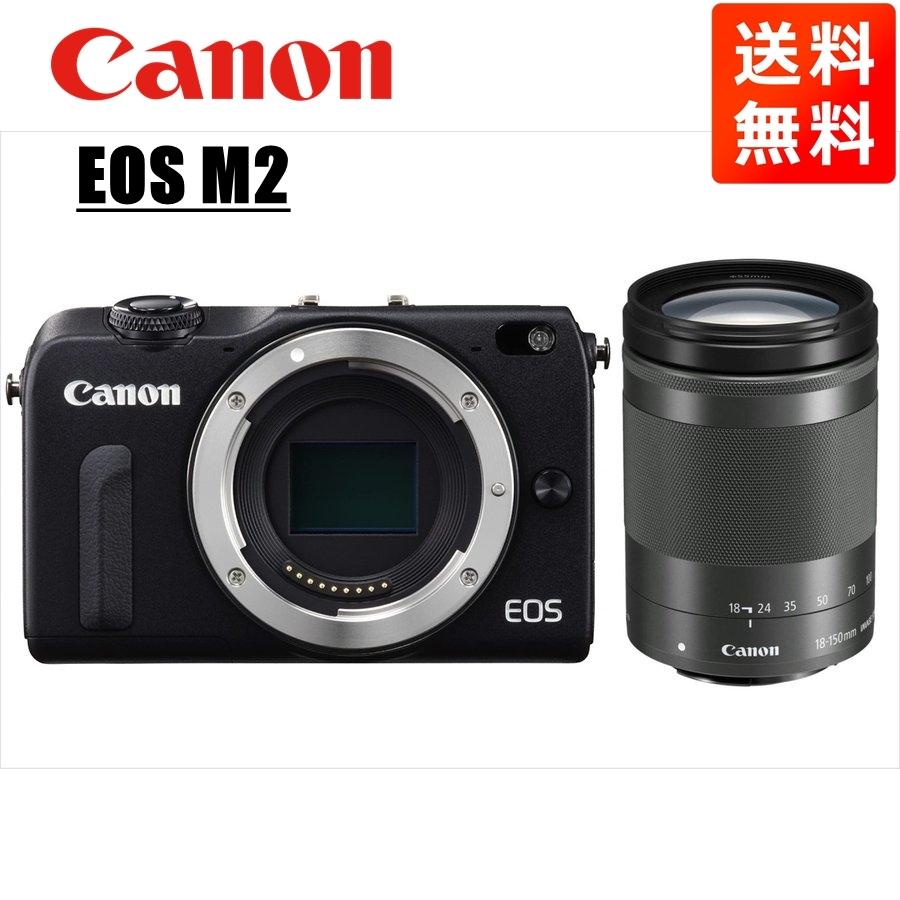 EOS M キヤノン Canon M2 ブラックボディ EF-M 18-150mm EOS M キヤノン Canon M2 ブラックボディ EF-M 18-150mm
