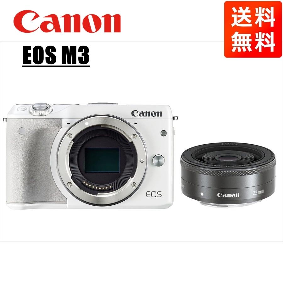 EOS M キヤノン Canon M3 ホワイトボディ EF-M 22mm F2 ブラック EOS M キヤノン Canon M3 ホワイトボディ EF-M 22mm F2 ブラック