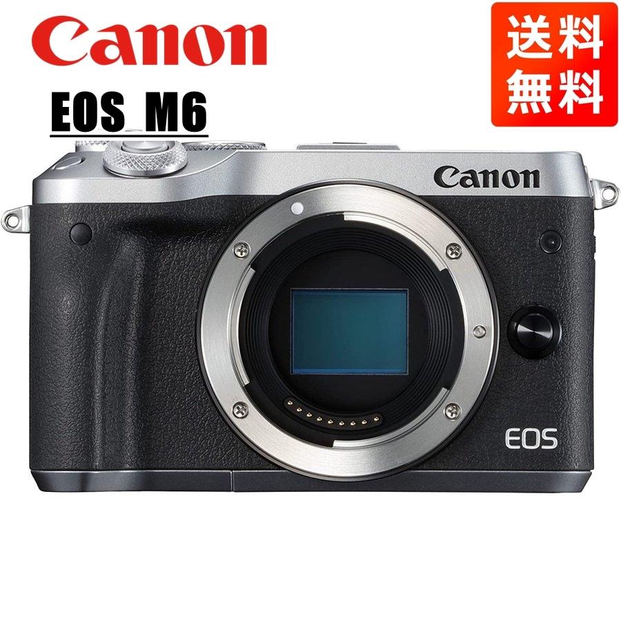 EOS M キヤノン Canon M6 ボディ シルバー ミラーレス一眼 カメラ 中古