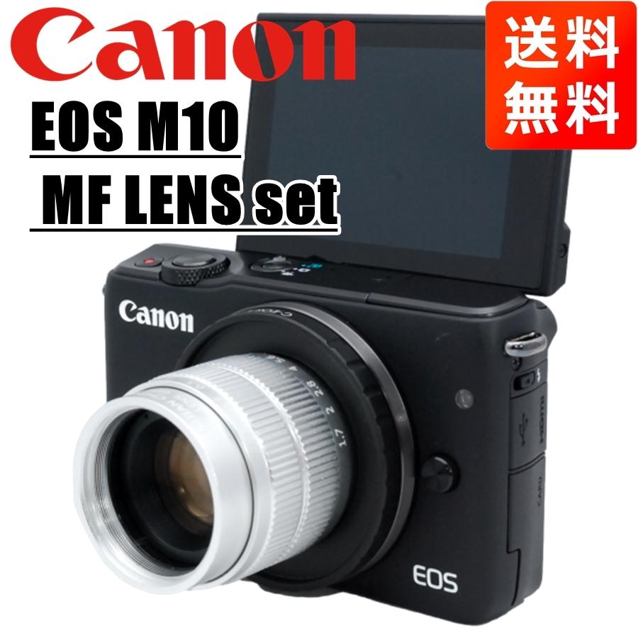 EOS M キヤノン Canon M10 MF 35mm F1.7 レンズセット ブラック EOS M キヤノン Canon M10 MF 35mm F1.7 レンズセット ブラック