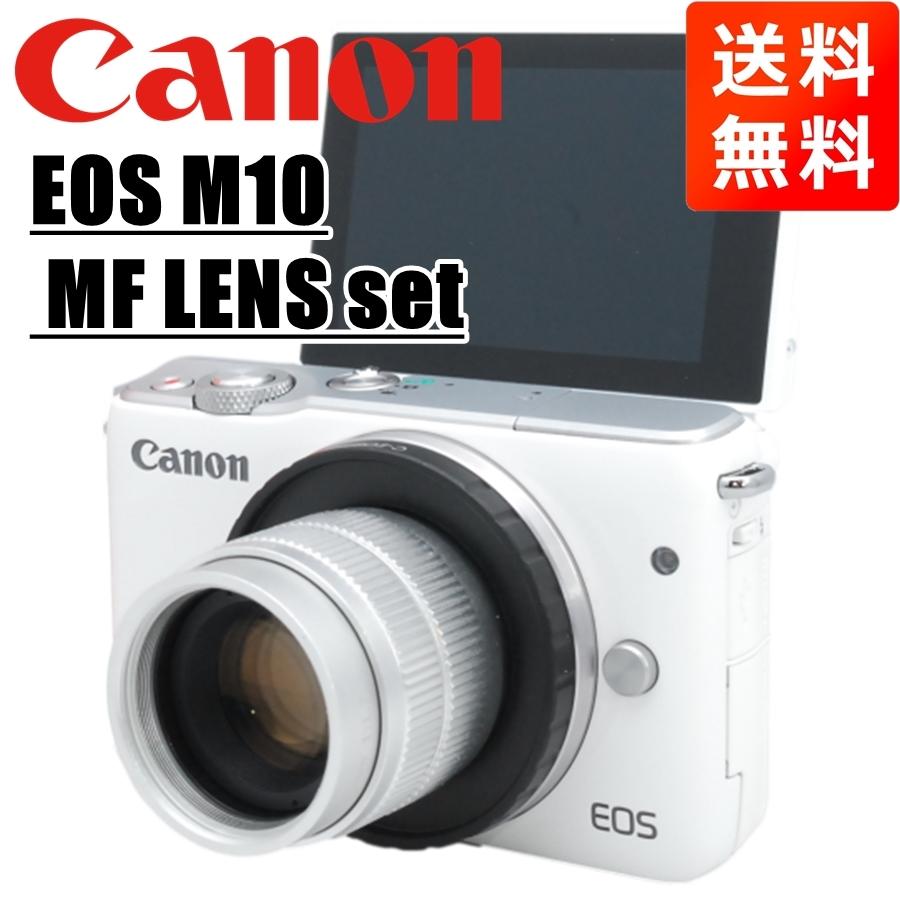 キヤノン Canon EOS M10 MF 35mm F1.7 レンズセット ホワイト ミラーレス 一眼レフ カメラ 中古｜camerart-shop