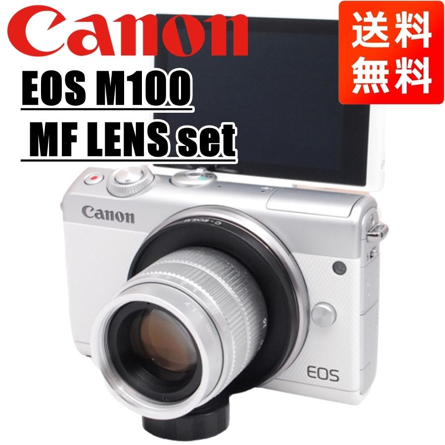 EOS M キヤノン Canon M100 MF 35mm F1.7 レンズセット ホワイト EOS M キヤノン Canon M100 MF 35mm F1.7 レンズセット ホワイト