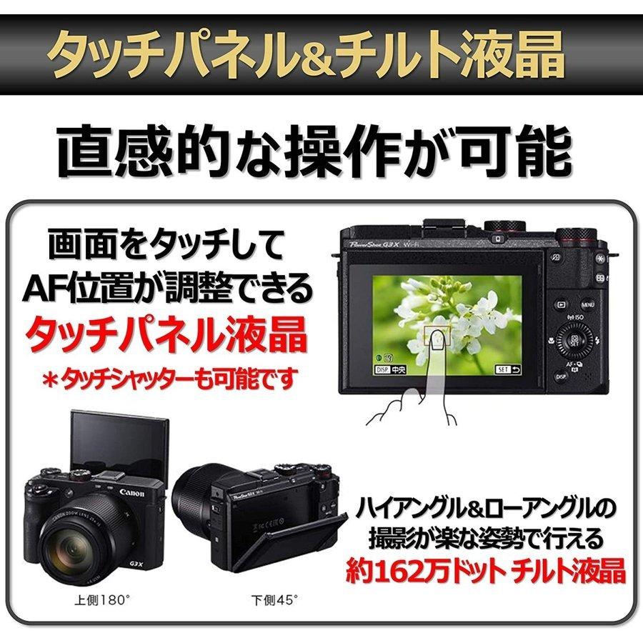 PowerShot キヤノン Canon G3 X パワーショット コンパクト PowerShot キヤノン Canon G3 X パワーショット コンパクト