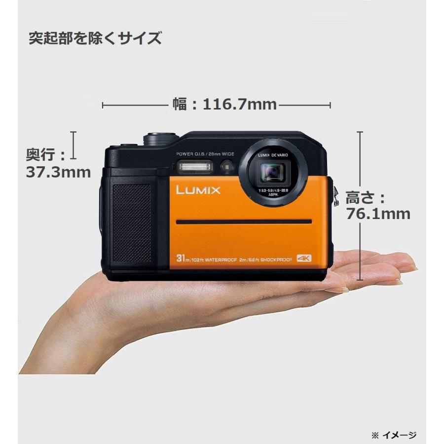 LUMIX パナソニック Panasonic FT7 DC-FT7 オレンジ 防水カメラ 4K動画