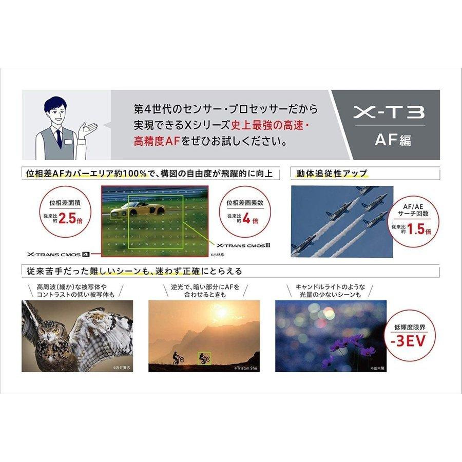 富士フイルム Xシステム FUJIFILM X-T3 ボディ ブラック ミラー 富士フイルム Xシステム FUJIFILM X-T3 ボディ ブラック ミラー
