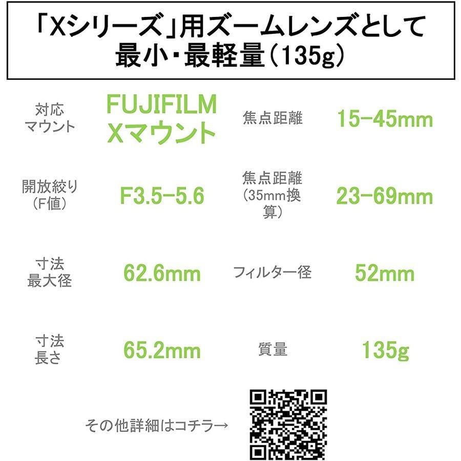 富士フイルム FUJIFILM FUJINON XC 15-45mm F3.5-5.6 OIS PZ ズームレンズ ミラーレス カメラ 中古｜camerart-shop｜03