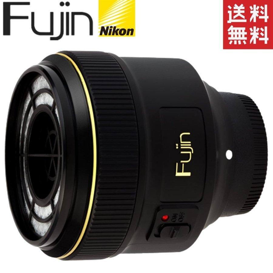 NIKKOR 【新品】Fujin IPP カメラ掃除機 風塵 ふうじん NiKon ニコン Fマウント機種対応 センサークリーニング 一眼レフ ...